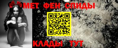 бутират Камышлов