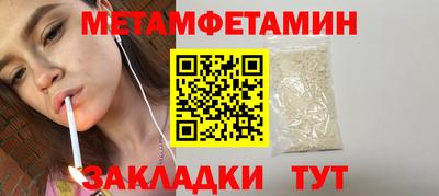 мет Канаш