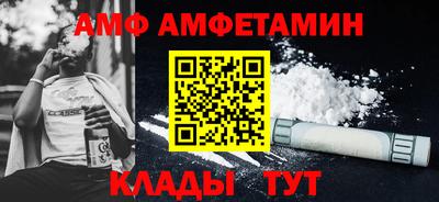 мет Канаш