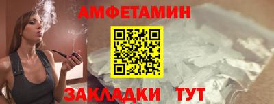 бутират Камышлов