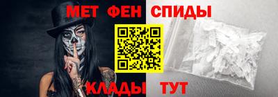 мет Канаш