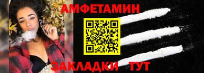 мет Канаш