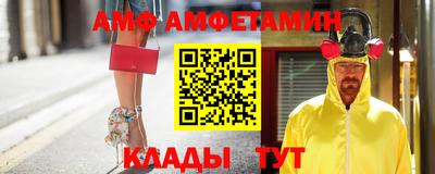 бутират Камышлов
