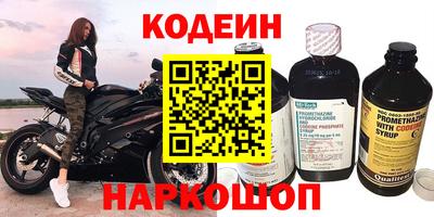 бутират Камышлов