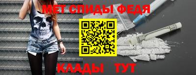 бутират Камышлов