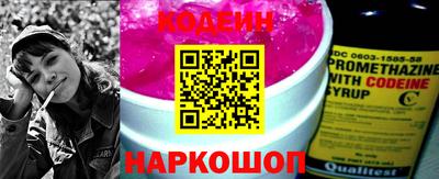 бутират Камышлов