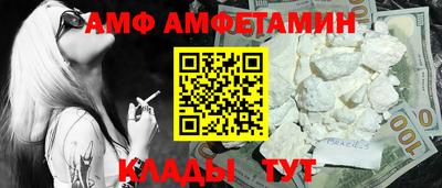 ешки Кандалакша