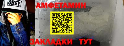 бутират Камышлов
