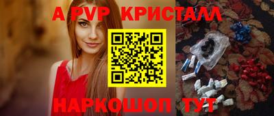 ешки Кандалакша
