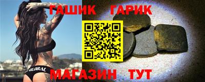 мет Канаш