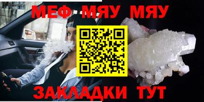 мет Канаш