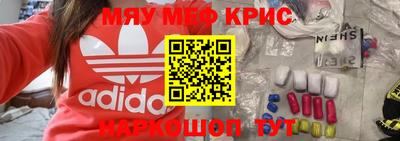ешки Кандалакша