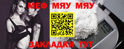 ешки Кандалакша
