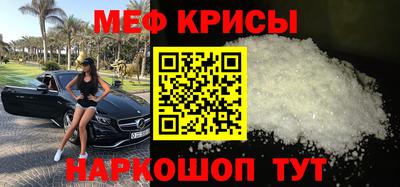 мет Канаш