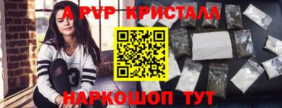 бутират Камышлов