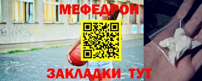 бутират Камышлов