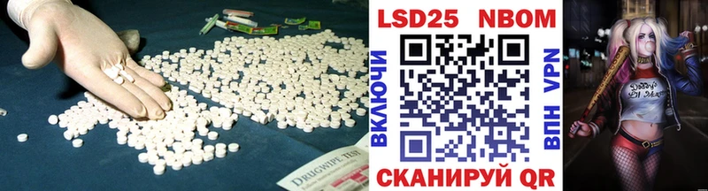 LSD-25 экстази кислота  Тула 