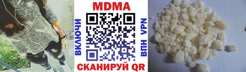 даркнет клад  Тула  МДМА Molly 