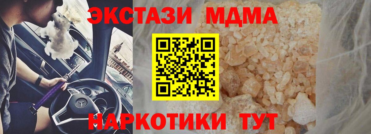 Тула  МДМА кристаллы  МДМА VHQ  Вход с VPN 