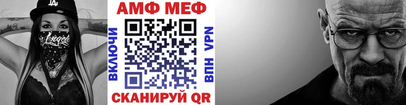 МЕТАМФЕТАМИН Декстрометамфетамин 99.9%  как найти   Тула 