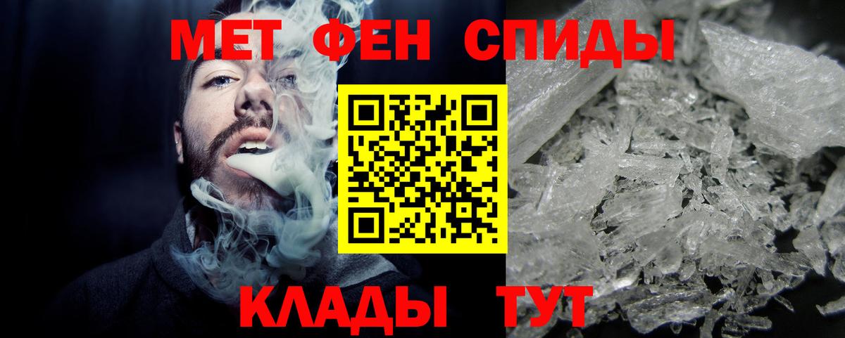 Метамфетамин Декстрометамфетамин 99.9% Тула