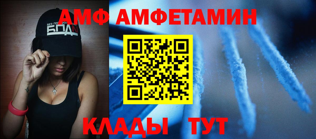 Тула  Первитин мет  Первитин мет  Вход с VPN 