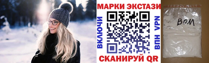 как найти   Тула  Марки NBOMe 1,5мг 