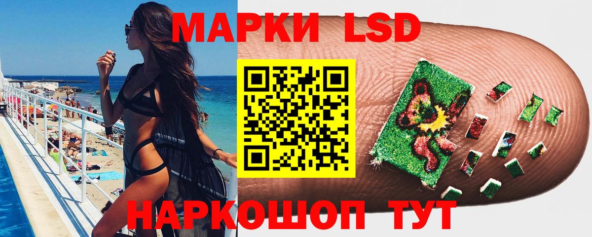 Тула  Марки NBOMe 1,5мг  Вход с VPN 