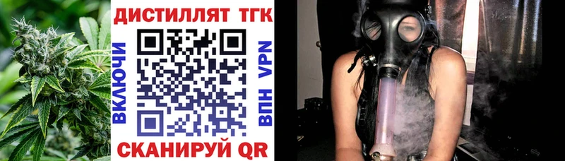 сайты даркнета как зайти  Тула  ТГК вейп с тгк  цена наркотик 