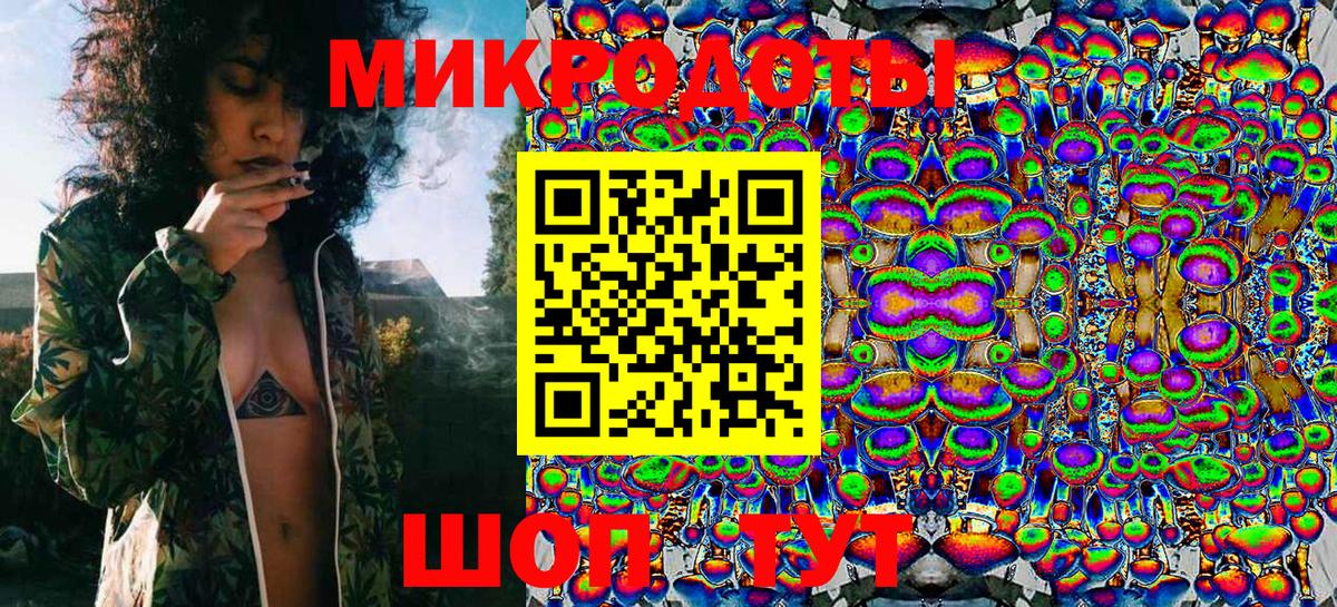Галлюциногенные грибы GOLDEN TEACHER Тула