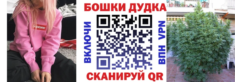 МАРИХУАНА White Widow  кракен сайт  Тула  наркошоп 