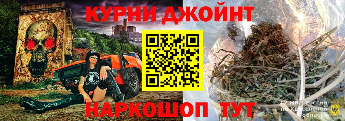 Шишки марихуана AK-47  МАРИХУАНА LSD WEED  Марихуана VHQ  Вход с VPN  Бошки марихуана SATIVA & INDICA  Тула 