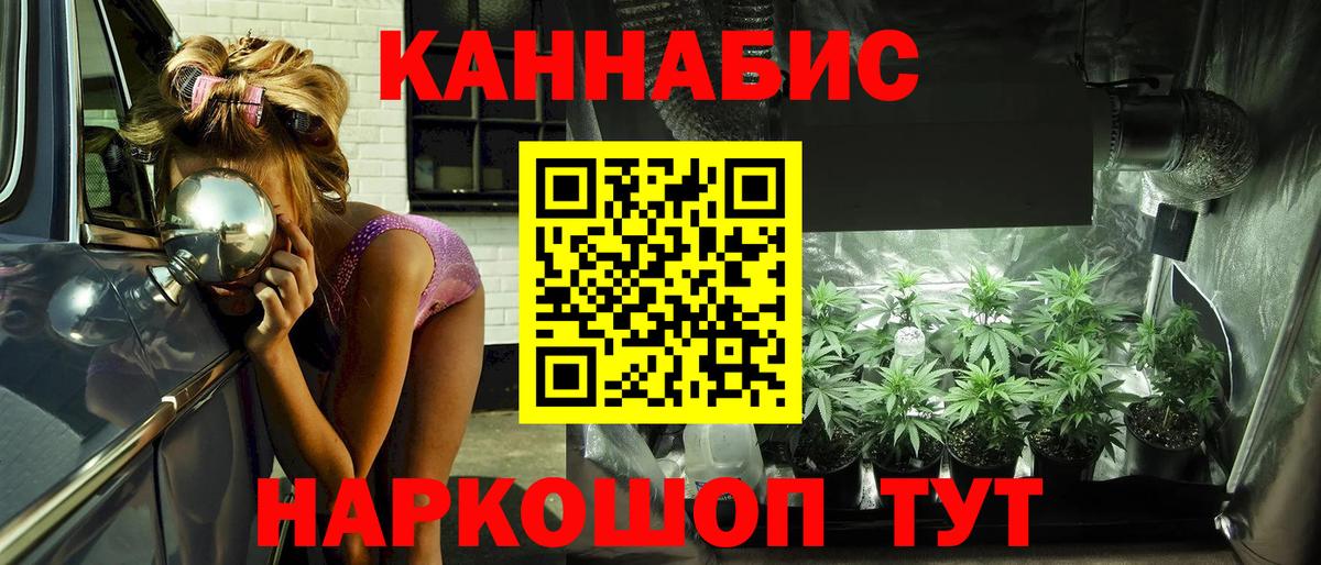 Бошки Шишки OG Kush Тула